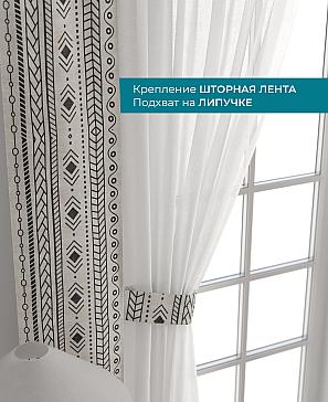 Декоративные подхваты «Лабрист - 532»