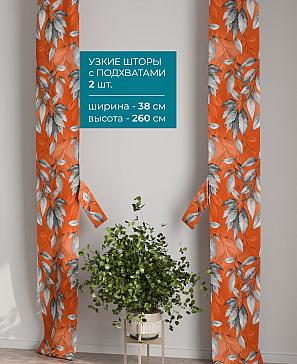 Тюль с декоративными подхватами «Лабрист - 537» | фото 2