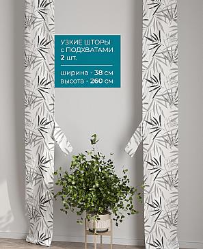 Тюль с декоративными подхватами «Лабрист - 539» | фото 2