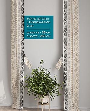 Тюль с декоративными подхватами «Лабрист - 548» | фото 2