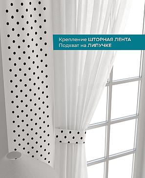 Декоративные подхваты «Лабрист - 550»