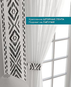 Декоративные подхваты «Лабрист - 553»