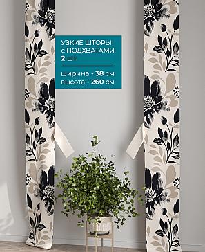 Тюль с декоративными подхватами «Лабрист - 559» | фото 2