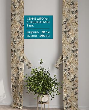 Тюль с декоративными подхватами «Лабрист - 560» | фото 2