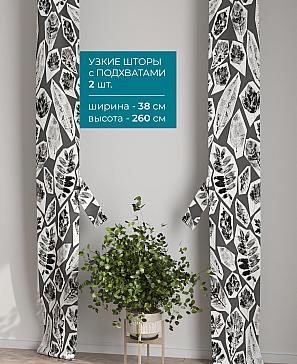 Тюль с декоративными подхватами «Лабрист - 566» | фото 2