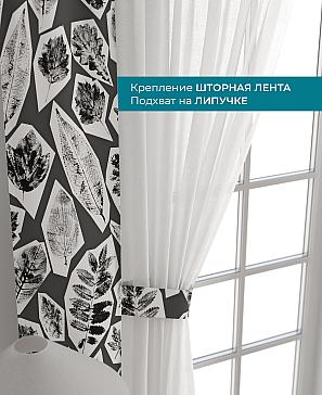 Декоративные подхваты «Лабрист - 566»