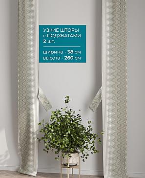 Тюль с декоративными подхватами «Лабрист - 571» | фото 2