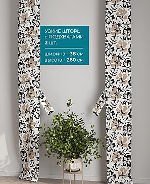 Тюль с декоративными подхватами «Лабрист - 575» | фото 2