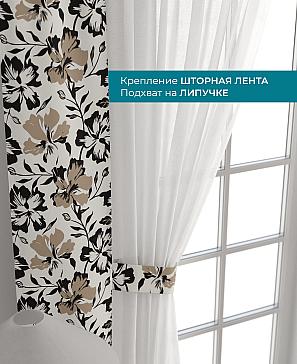 Декоративные подхваты «Лабрист - 575»