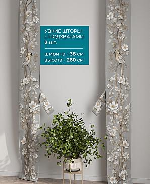 Тюль с декоративными подхватами «Лабрист - 583» | фото 2