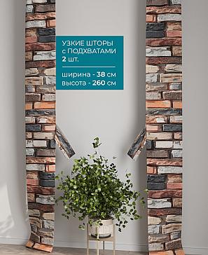 Тюль с декоративными подхватами «Лабрист - 597» | фото 2