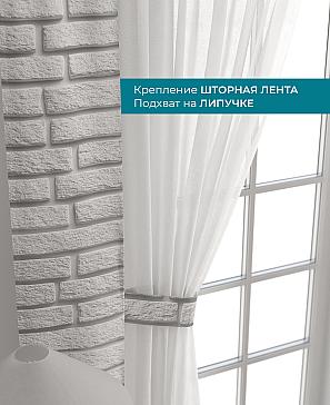 Декоративные подхваты «Лабрист - 598»