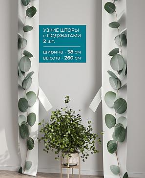 Тюль с декоративными подхватами «Лабрист - 601» | фото 2