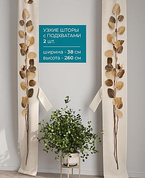 Тюль с декоративными подхватами «Лабрист - 602» | фото 2