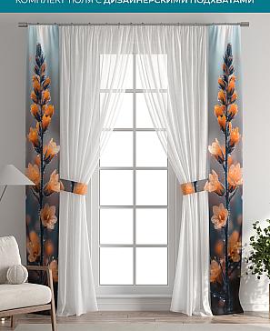 Тюль с декоративными подхватами «Лабрист - 603» | фото