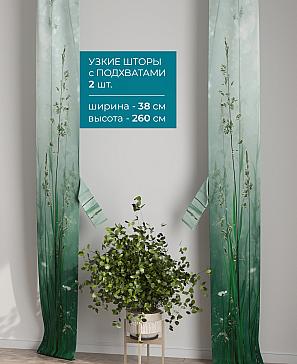 Тюль с декоративными подхватами «Лабрист - 613» | фото 2