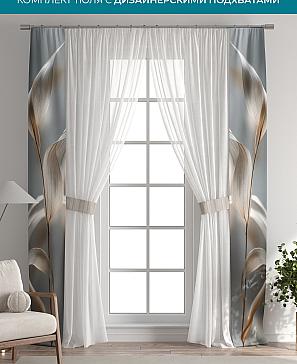 Тюль с декоративными подхватами «Лабрист - 626» | фото