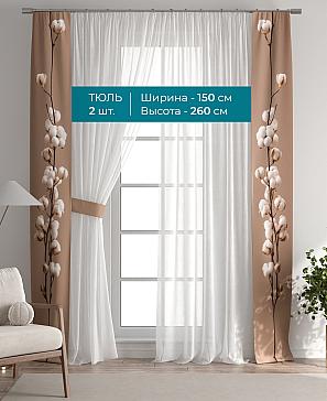 Тюль с декоративными подхватами «Лабрист - 627» | фото 3