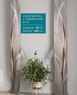 Тюль с декоративными подхватами «Лабрист - 629» | фото 2