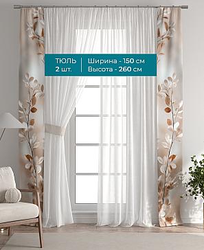 Тюль с декоративными подхватами «Лабрист - 630» | фото 3