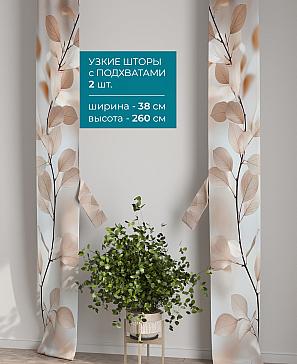 Тюль с декоративными подхватами «Лабрист - 631» | фото 2