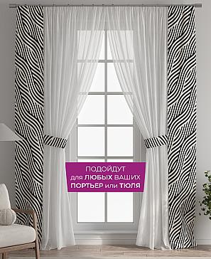 Декоративные подхваты «Флауа - 332»