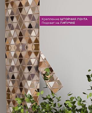 Декоративные подхваты «Флауа - 335» | фото 3