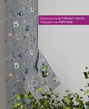 Декоративные подхваты «Флауа - 341» | фото 3