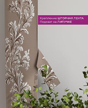 Декоративные подхваты «Флауа - 353» | фото 3