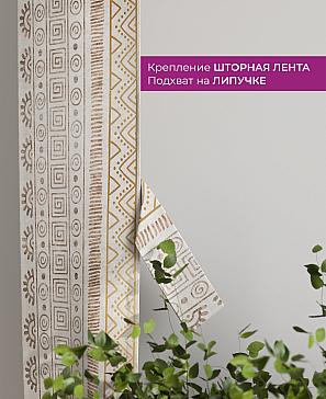 Декоративные подхваты «Флауа - 354» | фото 3