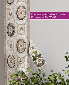 Декоративные подхваты «Флауа - 355» | фото 3