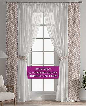 Декоративные подхваты «Флауа - 356»