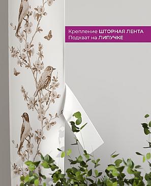 Декоративные подхваты «Флауа - 357» | фото 3