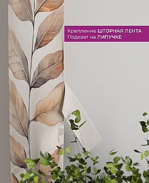 Декоративные подхваты «Флауа - 360» | фото 3