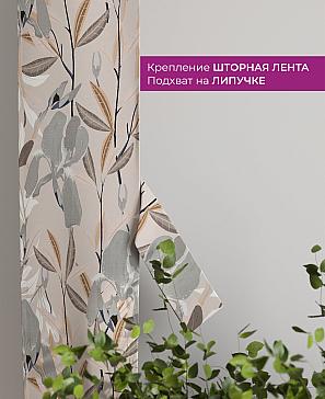 Декоративные подхваты «Флауа - 365» | фото 3