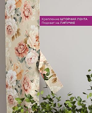 Декоративные подхваты «Флауа - 370» | фото 3