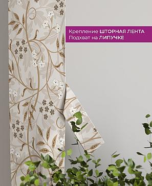 Декоративные подхваты «Флауа - 371» | фото 3