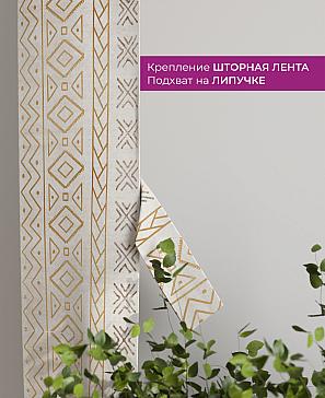 Декоративные подхваты «Флауа - 373» | фото 3