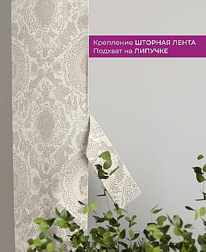 Декоративные подхваты «Флауа - 375» | фото 3