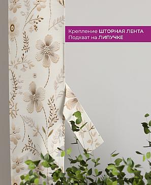 Декоративные подхваты «Флауа - 376» | фото 3