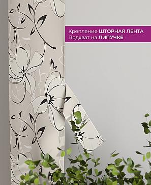 Декоративные подхваты «Флауа - 380» | фото 3