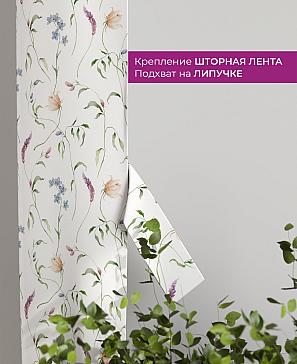 Декоративные подхваты «Флауа - 381» | фото 3