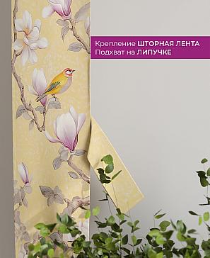Декоративные подхваты «Флауа - 383» | фото 3