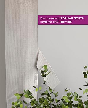 Декоративные подхваты «Флауа - 386» | фото 3