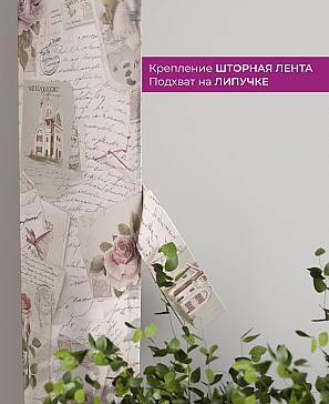 Декоративные подхваты «Флауа - 389» | фото 3