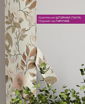 Декоративные подхваты «Флауа - 397» | фото 3