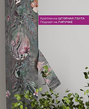 Декоративные подхваты «Флауа - 414» | фото 3