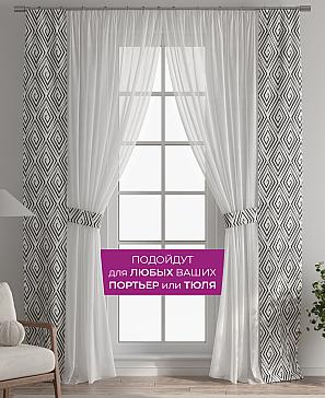 Декоративные подхваты «Флауа - 415»