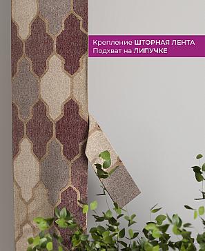 Декоративные подхваты «Флауа - 423» | фото 3