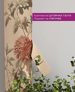 Декоративные подхваты «Флауа - 424» | фото 3